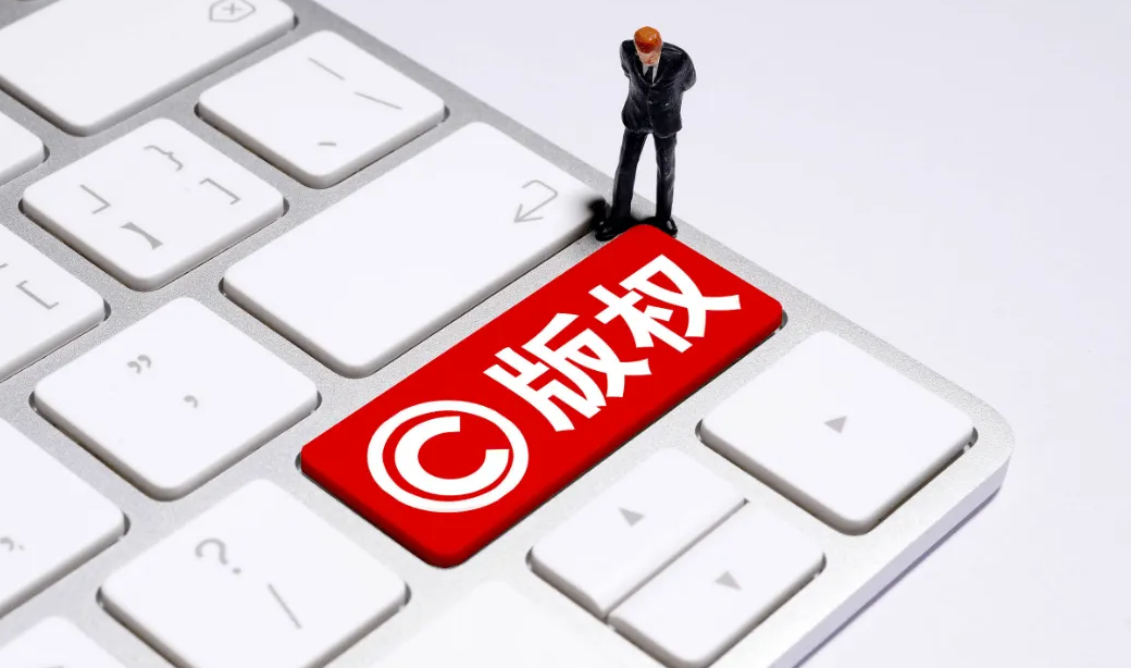 Copyright protection in China